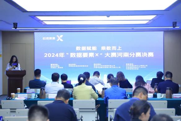 創(chuàng)新引領(lǐng) 數(shù)智賦能—銀金達數(shù)據(jù)要素X大賽、創(chuàng)新創(chuàng)業(yè)大賽雙雙取得佳績